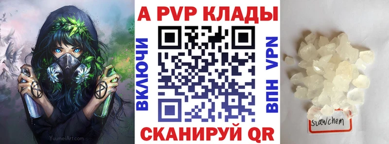 А ПВП VHQ  Кола 