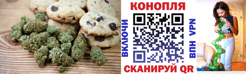 это официальный сайт  Кола  Еда ТГК марихуана 