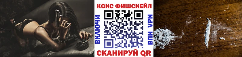 КОКАИН Columbia Кола