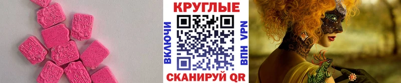 Ecstasy бентли  где продают наркотики  Кола 
