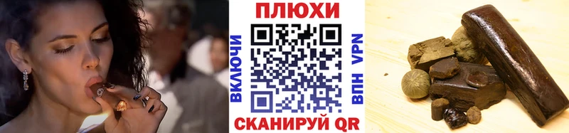 Гашиш индика сатива  Кола 