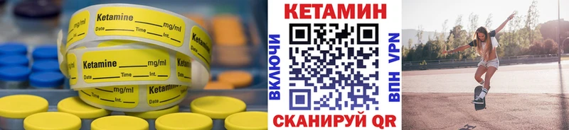 omg как войти  мориарти Telegram  КЕТАМИН VHQ  Кола 