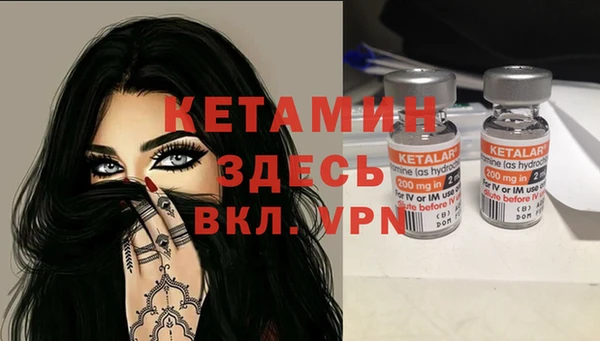 бутик Приозерск
