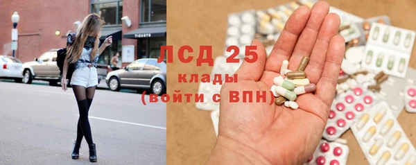 прущие крисы Алексеевка