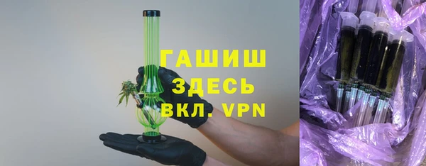 трава Алзамай