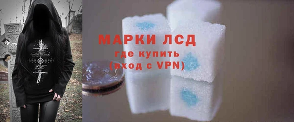 трава Алзамай