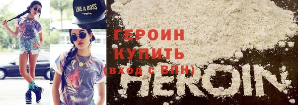 кокаин перу Протвино