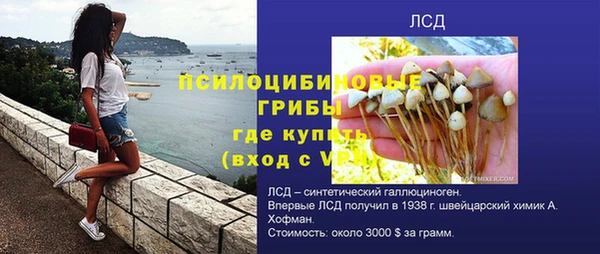 трава Алзамай