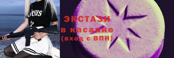 прущие крисы Алексеевка