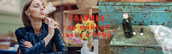 трава Алзамай