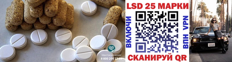 Лсд 25 экстази ecstasy  Кола 
