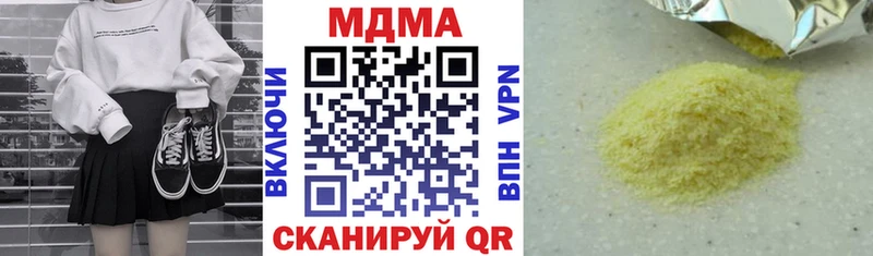 MDMA Molly  дарнет шоп  Кола 