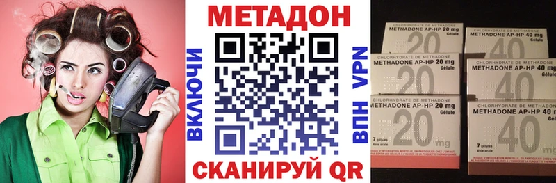 наркота  hydra ONION  Метадон мёд  Кола 