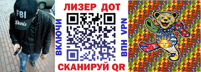 Марки 25I-NBOMe 1500мкг  купить наркотик  Кола 