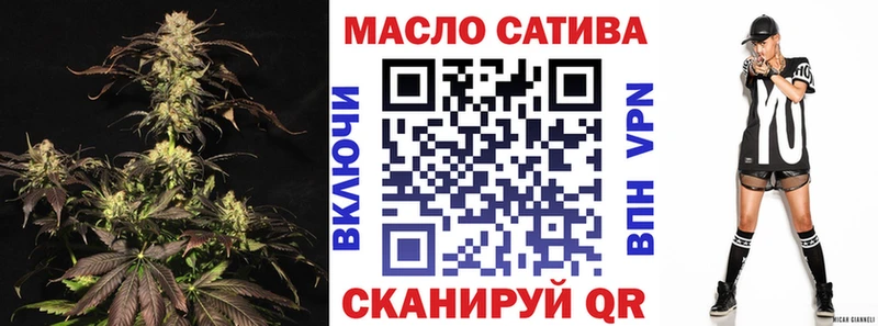 ТГК гашишное масло  Кола 