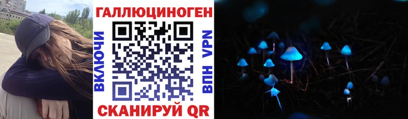 Псилоцибиновые грибы Magic Shrooms  Кола 