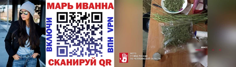 Каннабис VHQ Кола